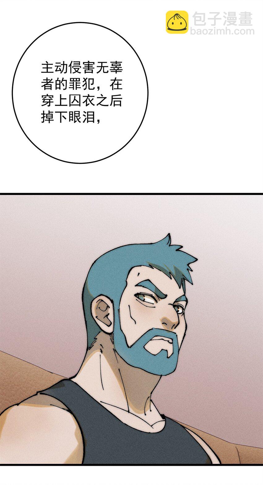 106 推理(1/2)-第107话