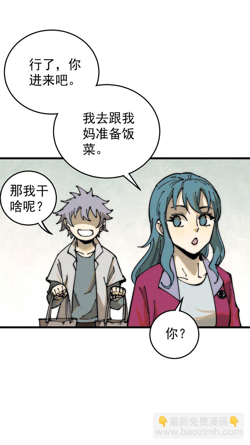106 推理(1/2)-第107话