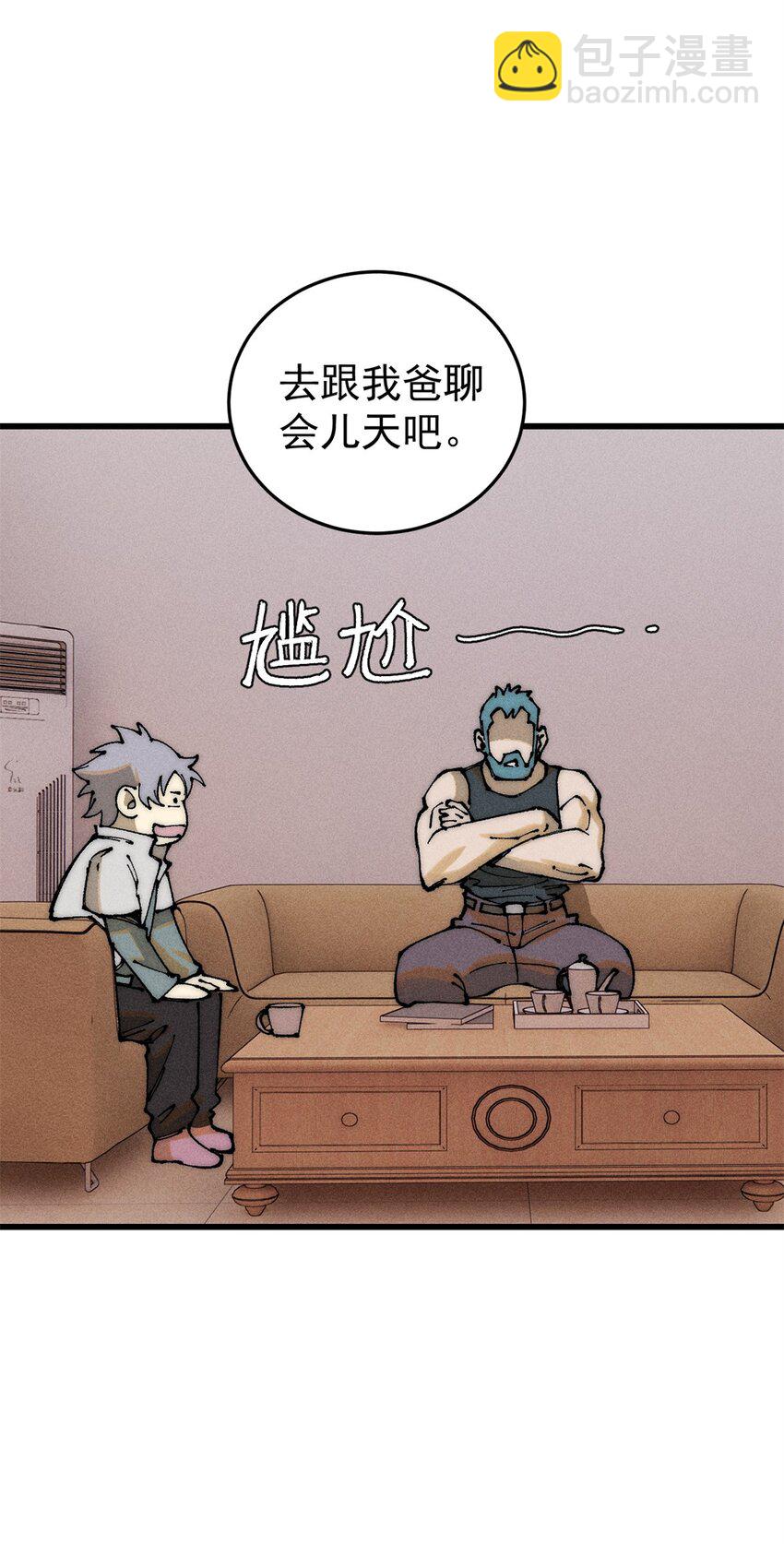106 推理(1/2)-第107话