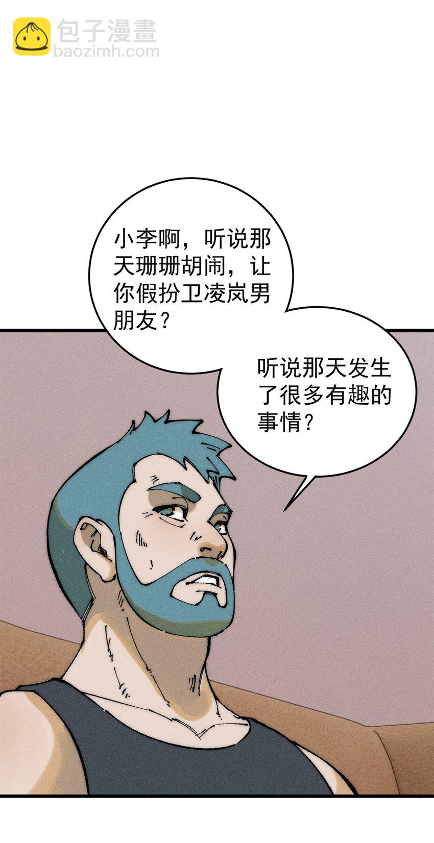 106 推理(1/2)-第107话