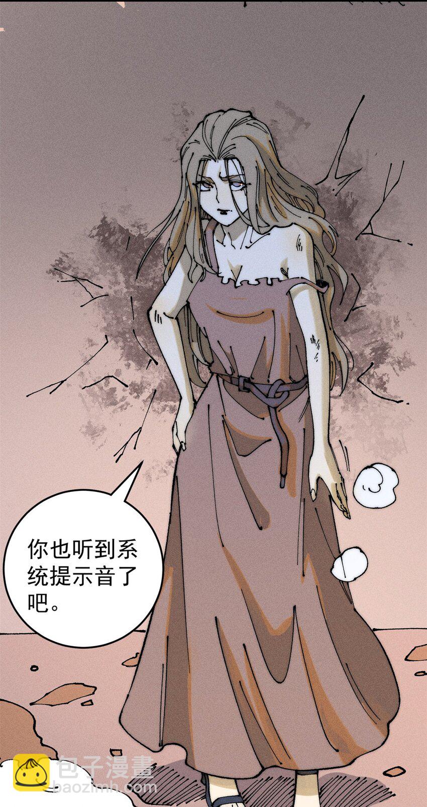 108 毛毛，给他炫一个(1/2)-第109话