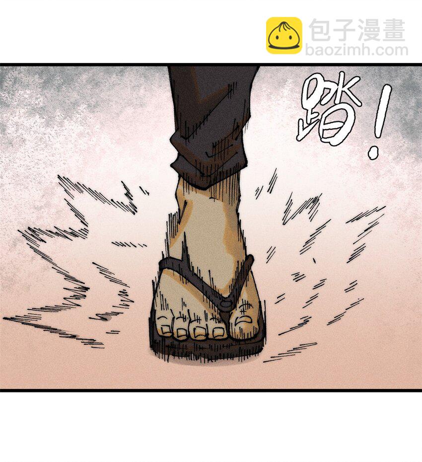 108 毛毛，给他炫一个(1/2)-第109话