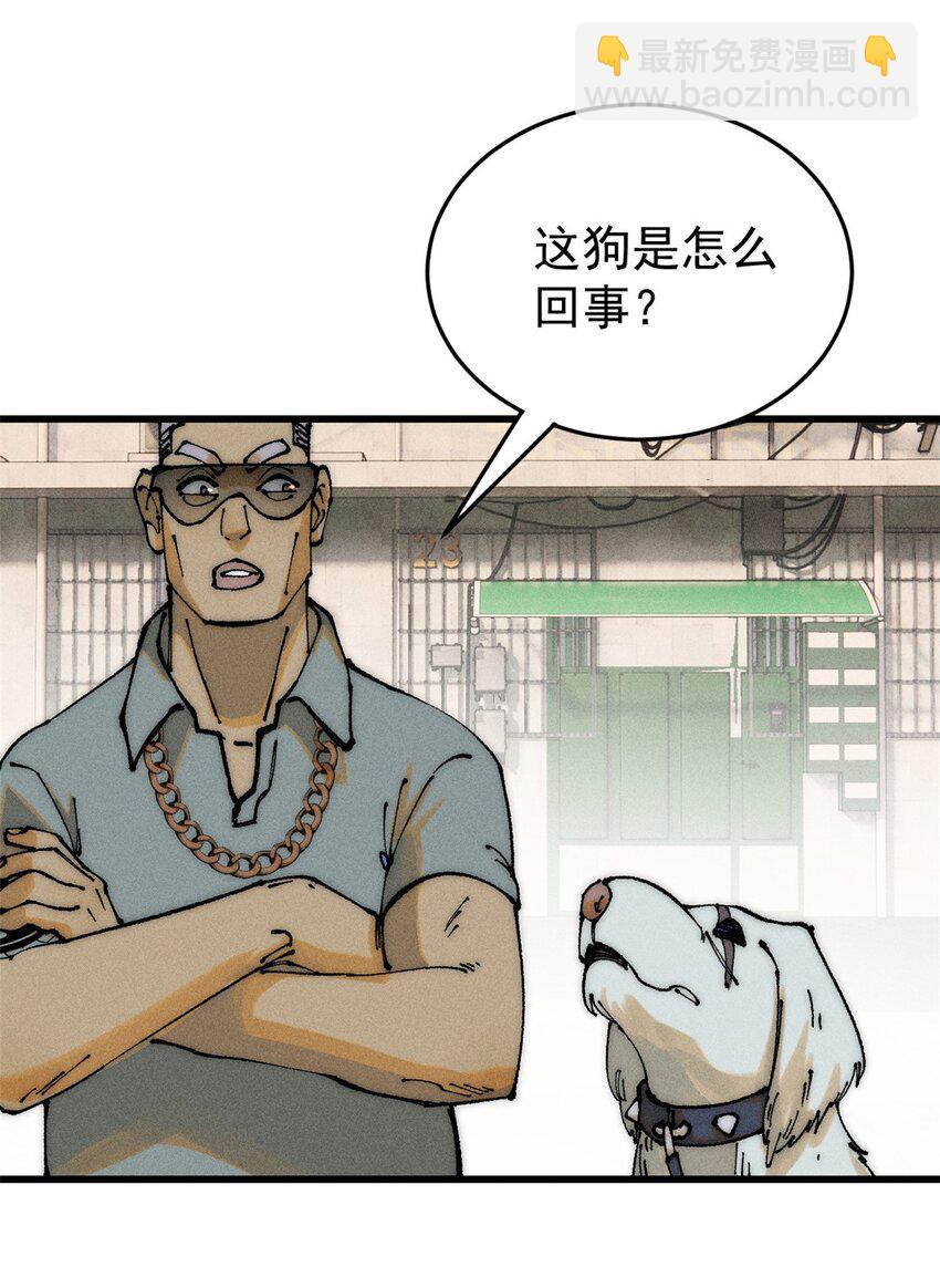 108 毛毛，给他炫一个(1/2)-第109话
