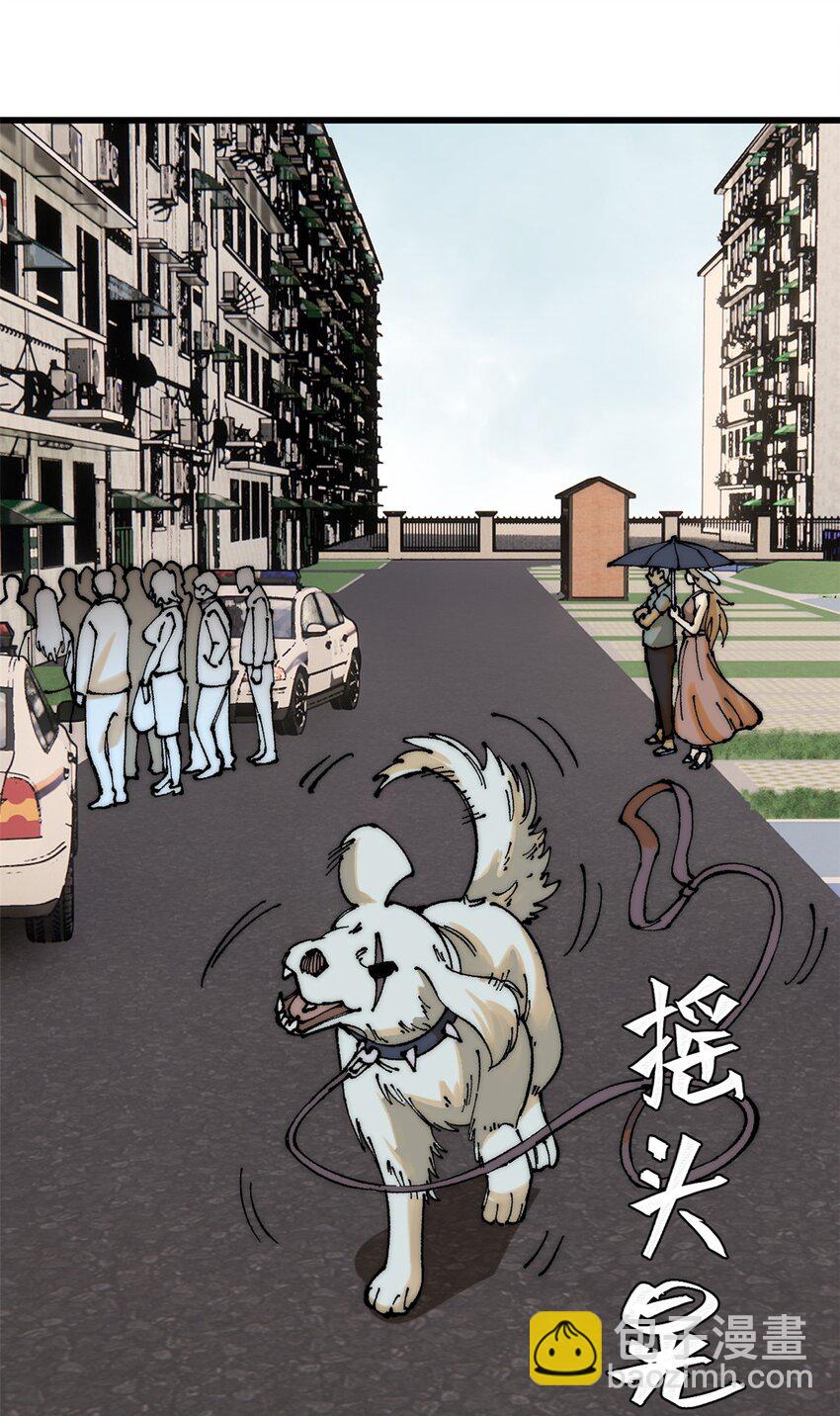 108 毛毛，给他炫一个(1/2)-第109话