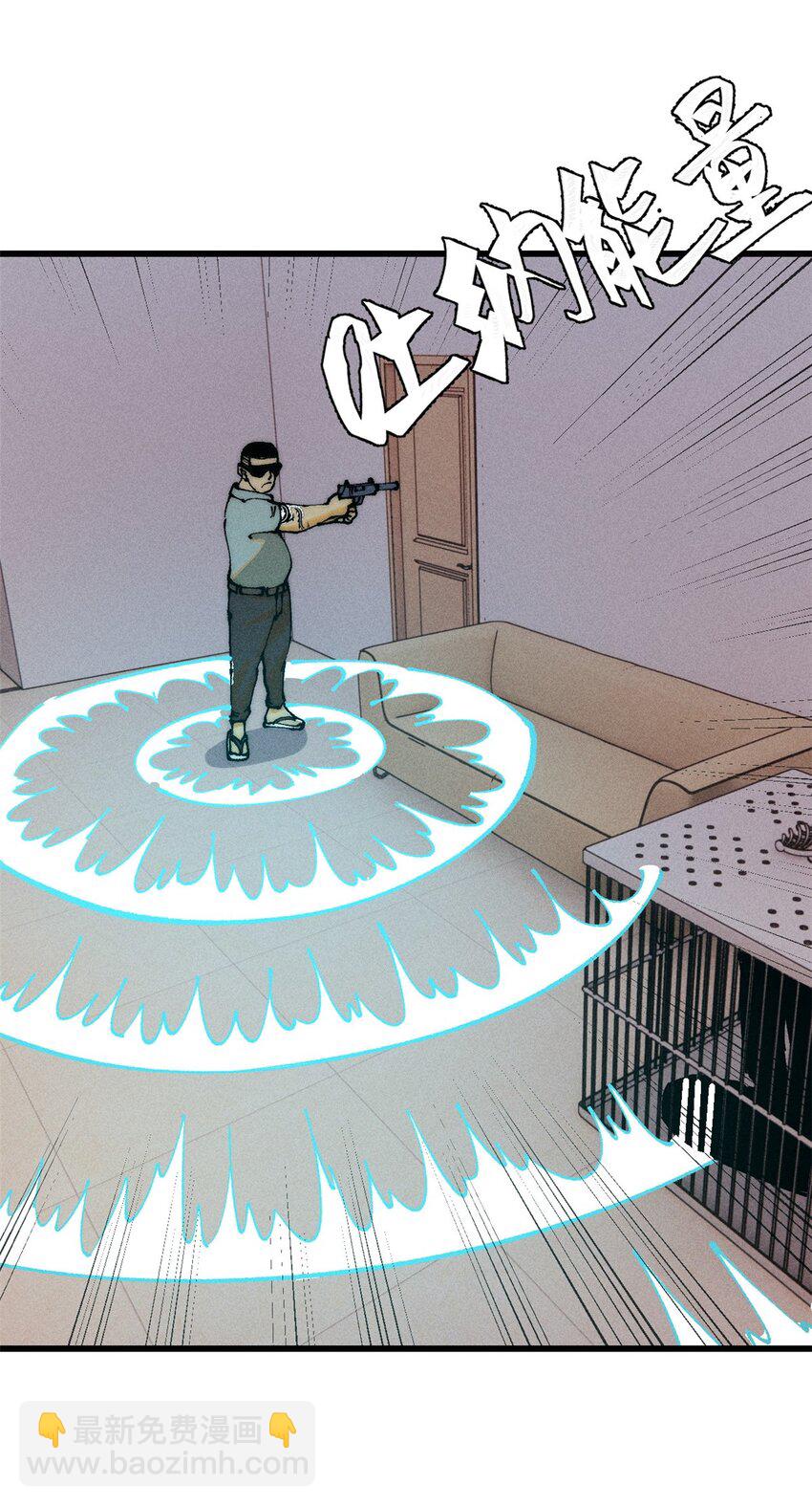 108 毛毛，给他炫一个(1/2)-第109话