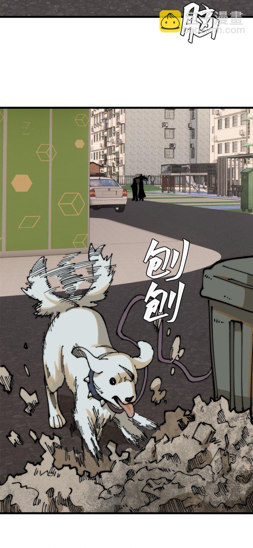 108 毛毛，给他炫一个(1/2)-第109话