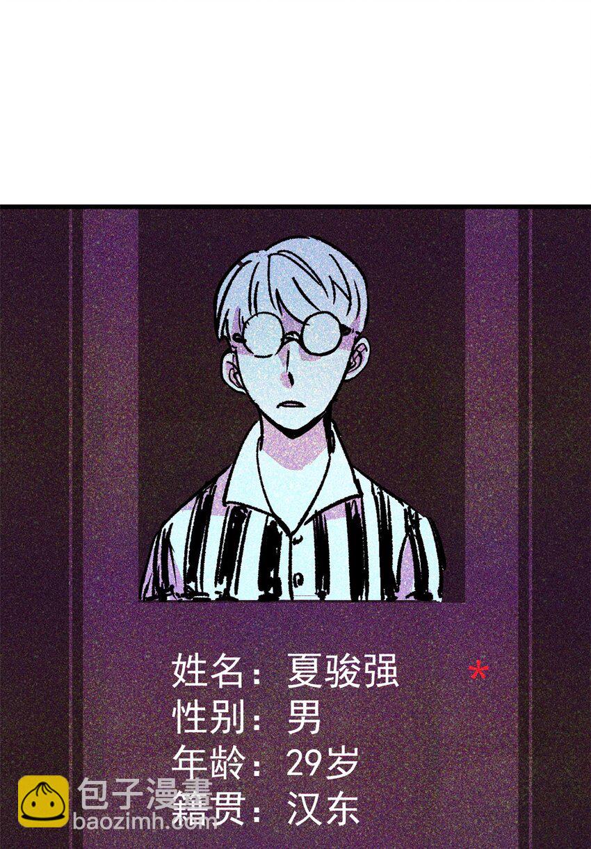 108 毛毛，给他炫一个(1/2)-第109话