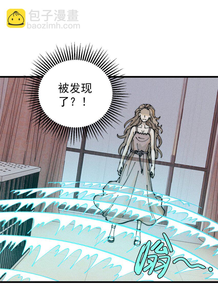 108 毛毛，给他炫一个(1/2)-第109话