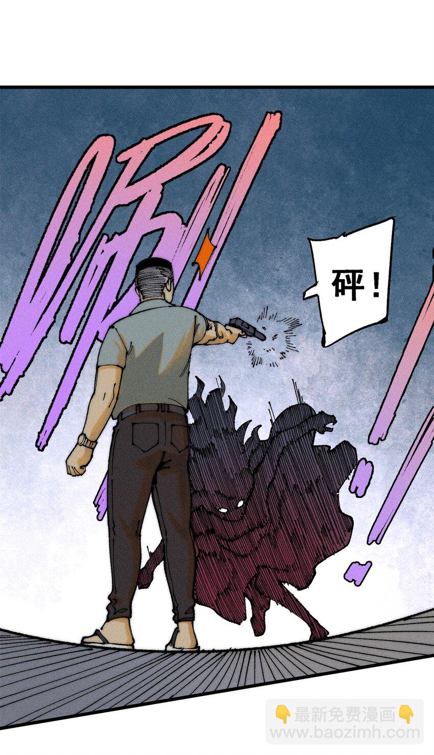 108 毛毛，给他炫一个(1/2)-第109话