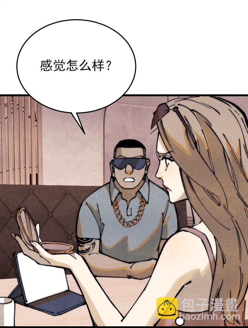 110 程序猿诅咒(1/2)-第111话