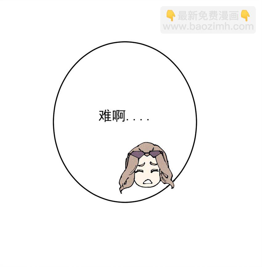 110 程序猿诅咒(1/2)-第111话