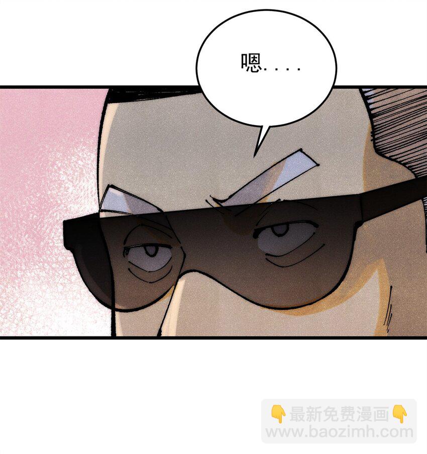 110 程序猿诅咒(1/2)-第111话