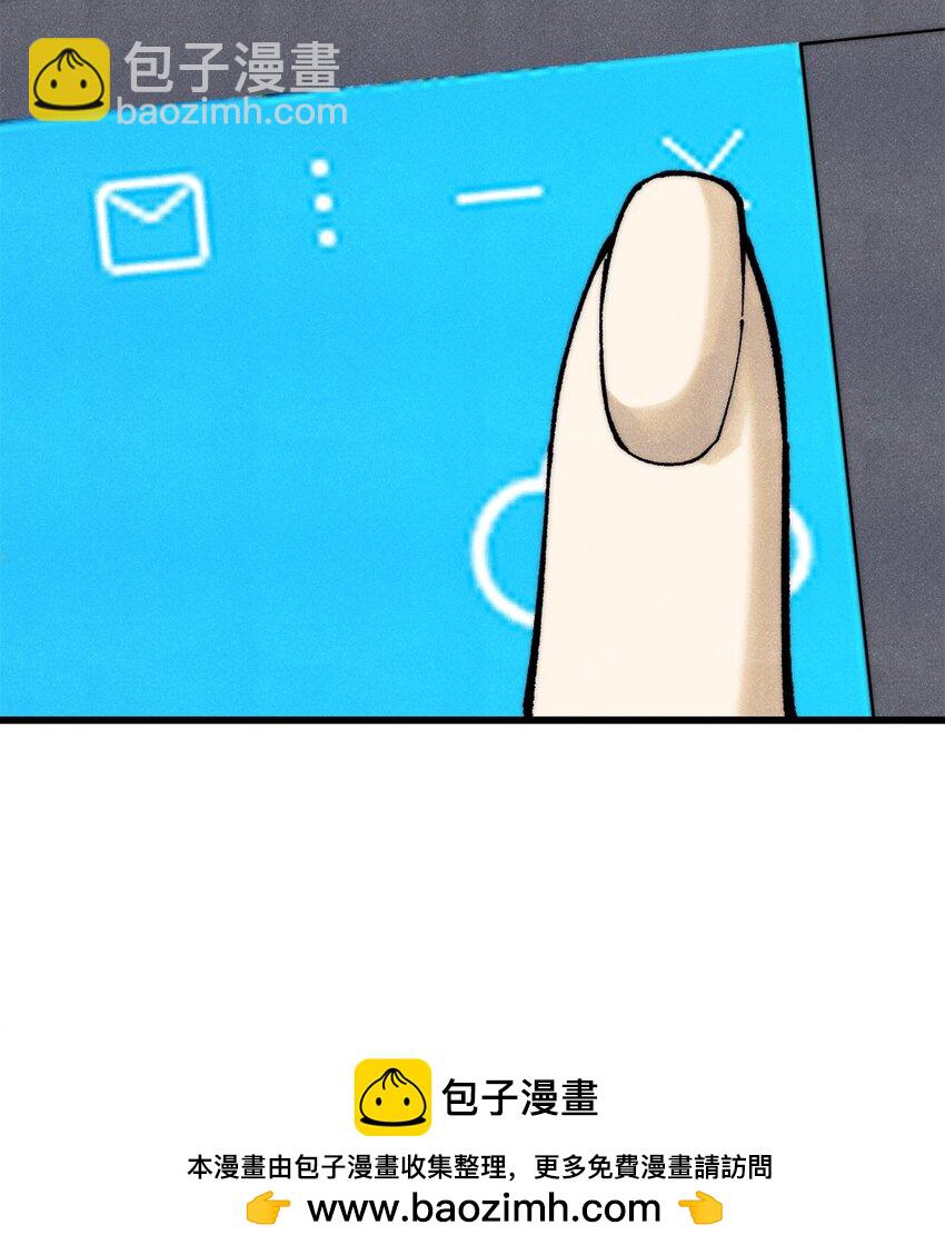 110 程序猿诅咒(1/2)-第111话