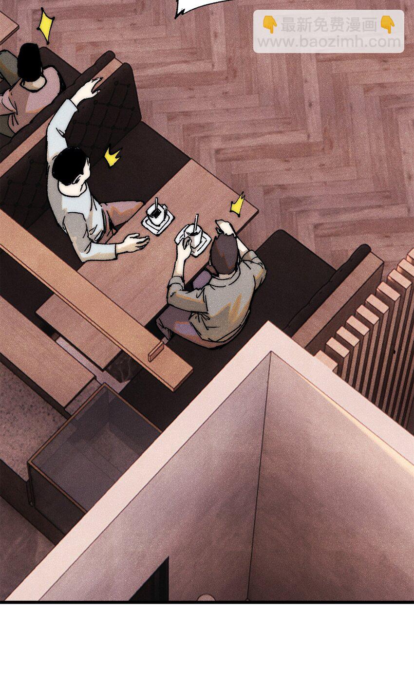 110 程序猿诅咒(1/2)-第111话