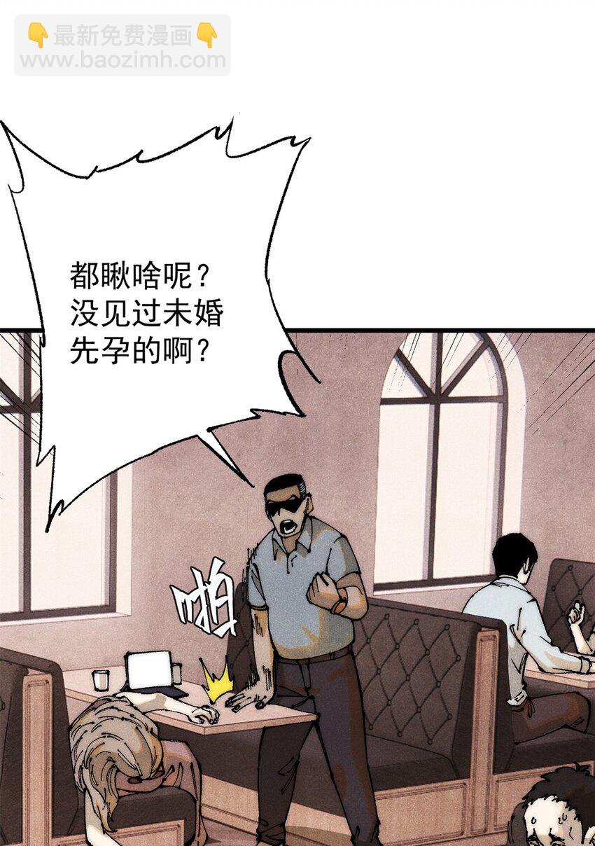 110 程序猿诅咒(1/2)-第111话