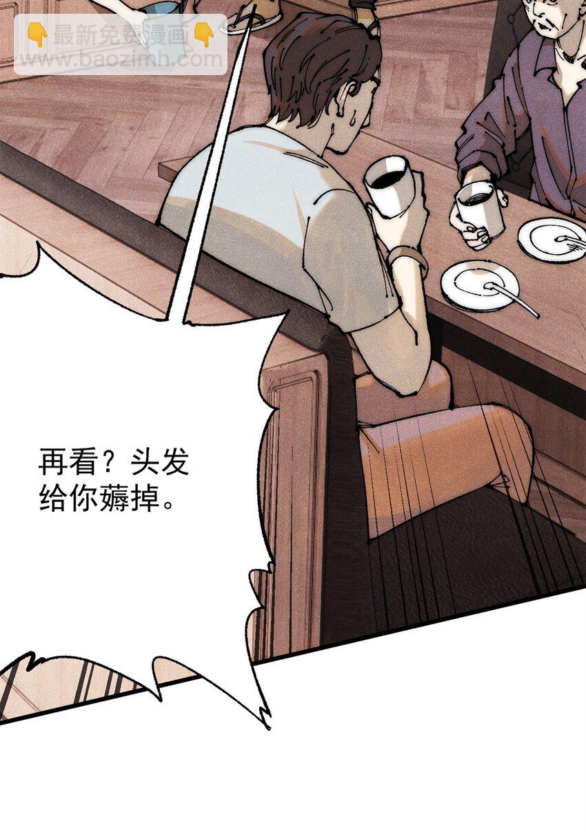 110 程序猿诅咒(1/2)-第111话
