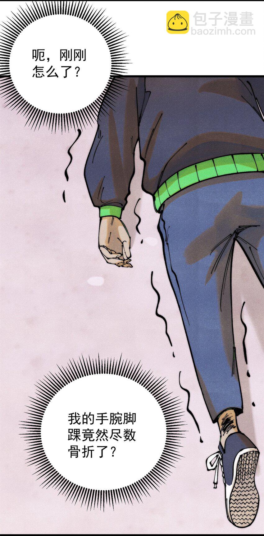 112 鲸歌(1/2)-第113话