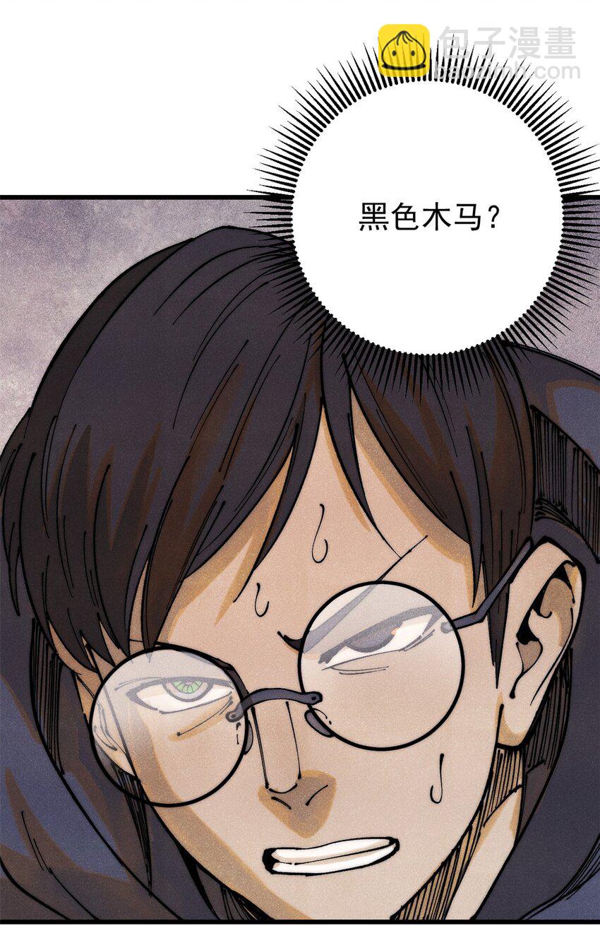 112 鲸歌(1/2)-第113话