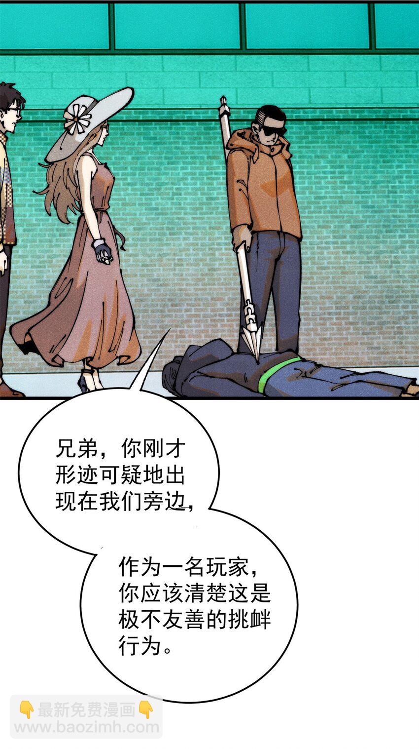 112 鲸歌(1/2)-第113话