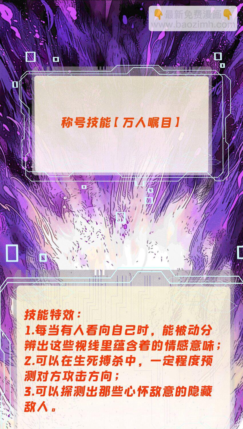 112 鲸歌(1/2)-第113话