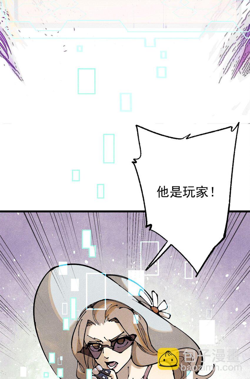 112 鲸歌(1/2)-第113话