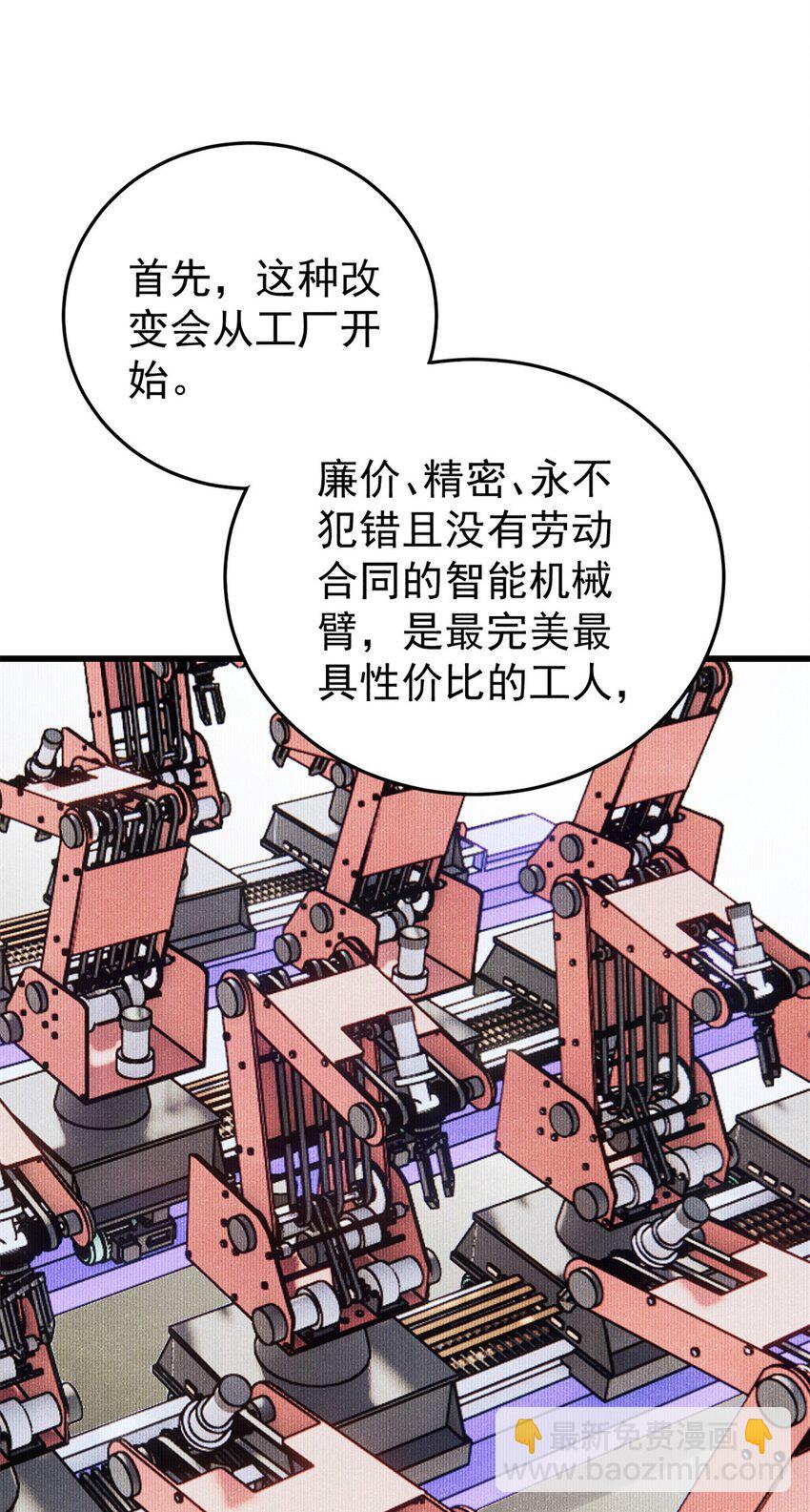 112 鲸歌(1/2)-第113话