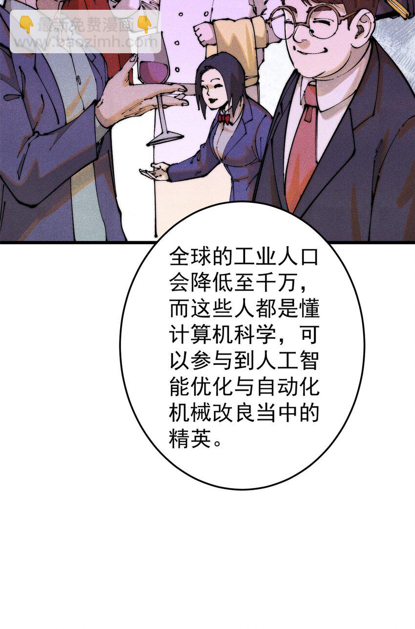 112 鲸歌(1/2)-第113话