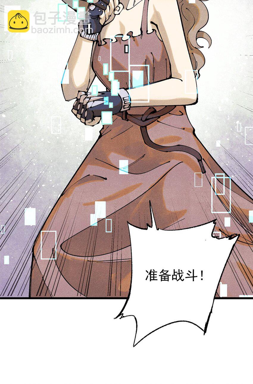 112 鲸歌(1/2)-第113话