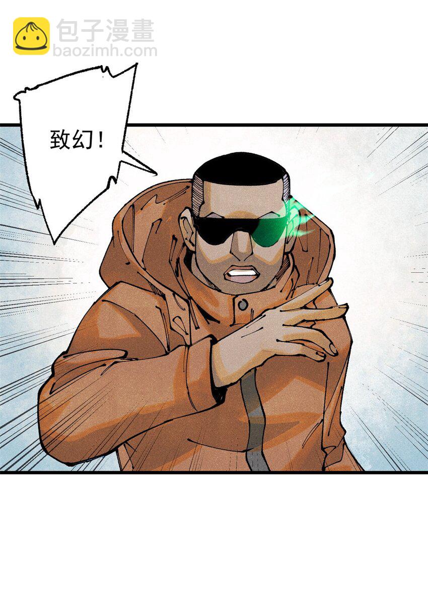 112 鲸歌(1/2)-第113话