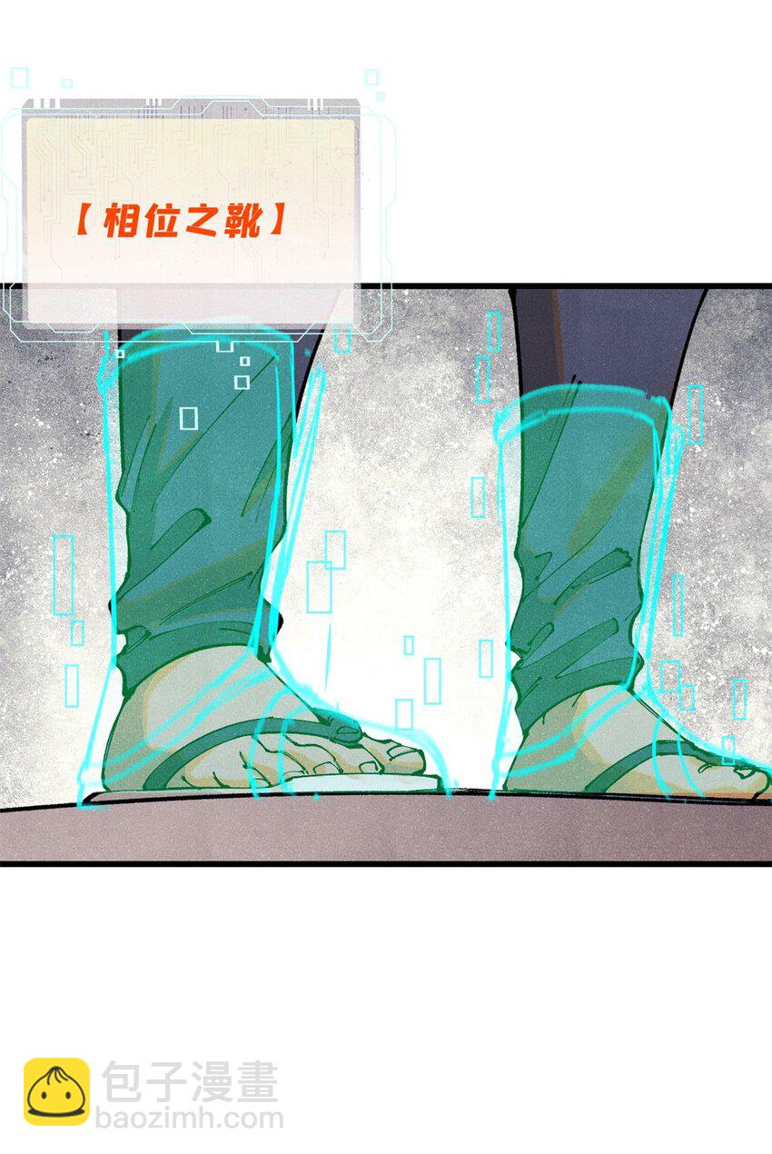 112 鲸歌(1/2)-第113话