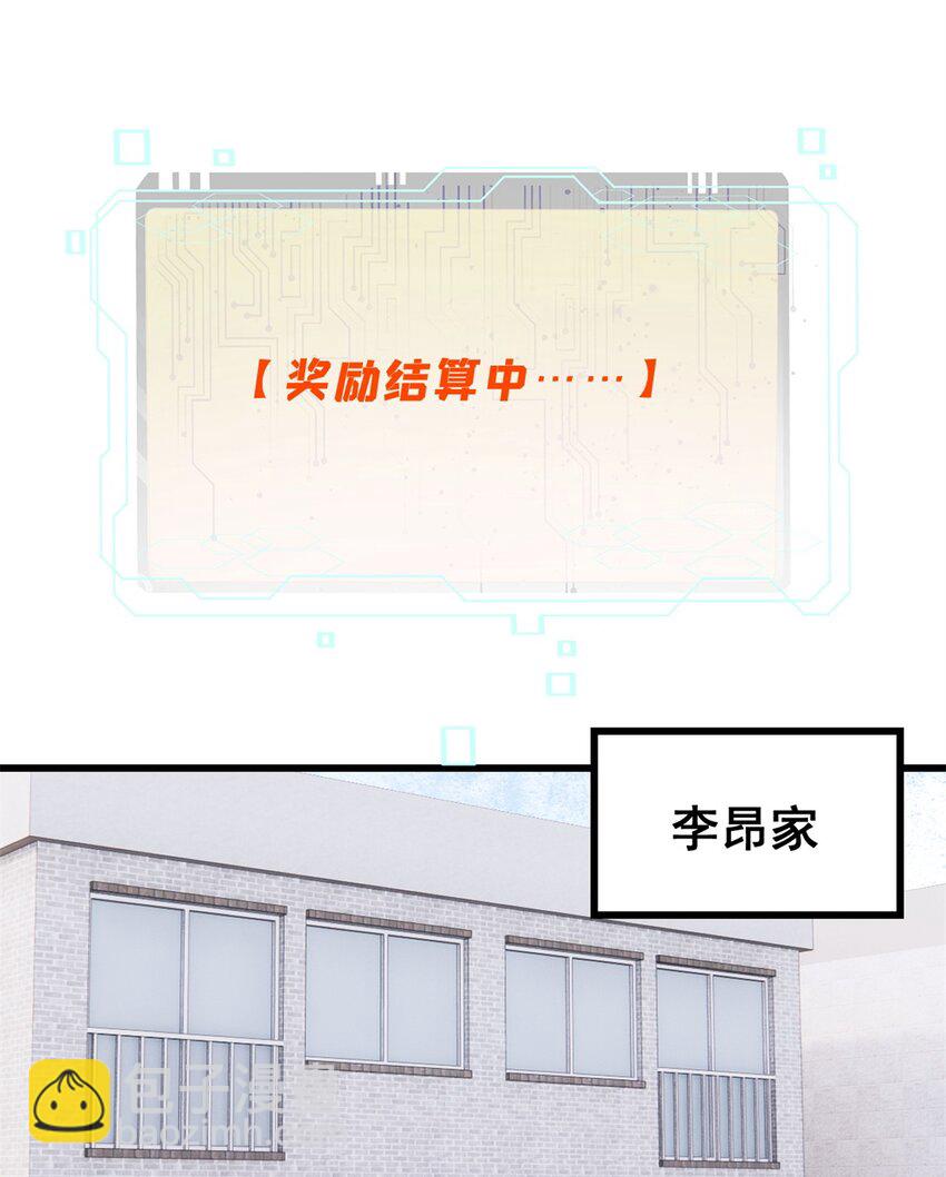 114 溺厄暗杀术(1/2)-第115话