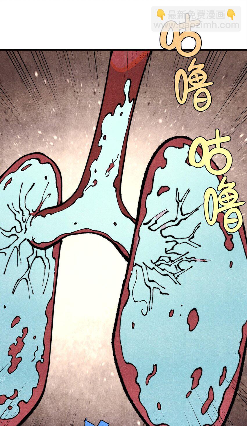 114 溺厄暗杀术(1/2)-第115话