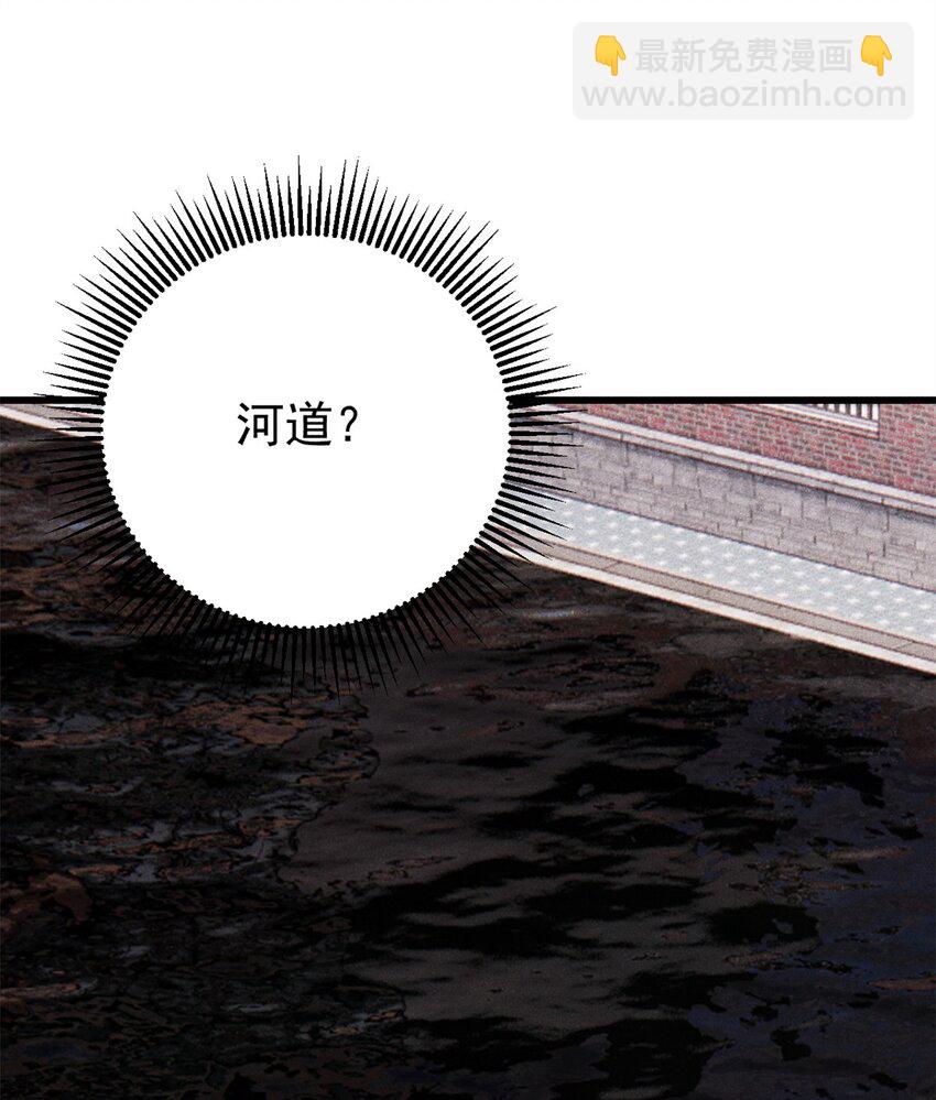 114 溺厄暗杀术(1/2)-第115话