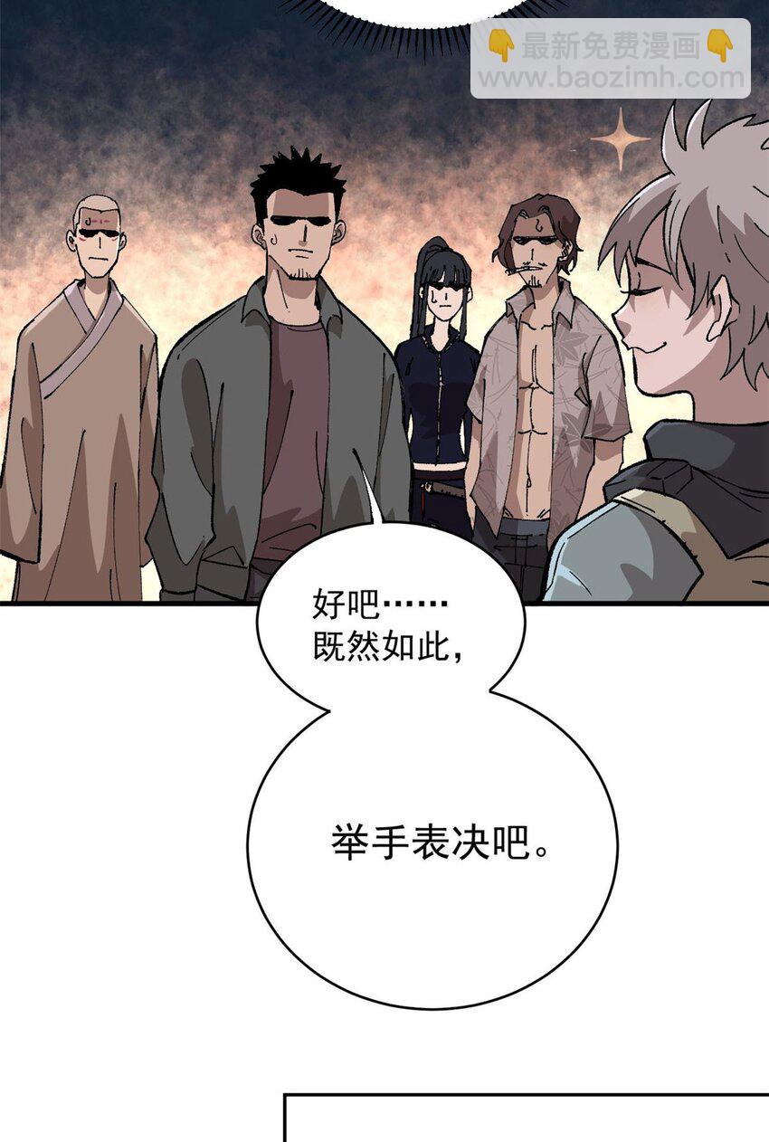 12 合体-第13话