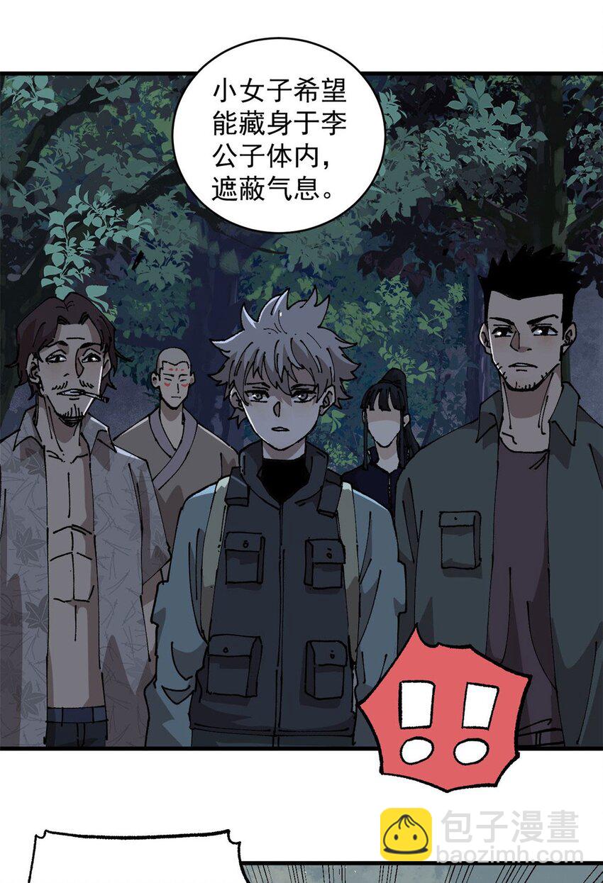 12 合体-第13话