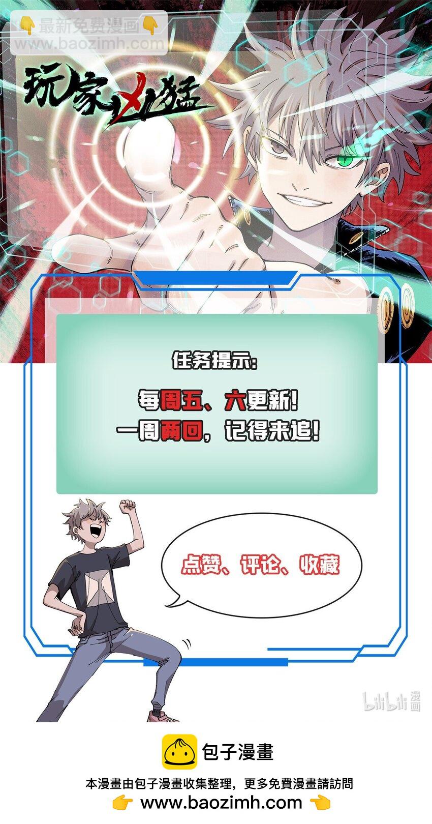 12 合体-第13话