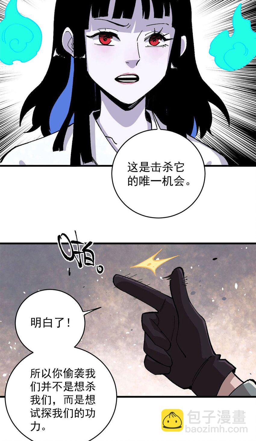 12 合体-第13话