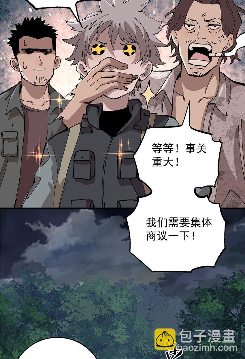 12 合体-第13话