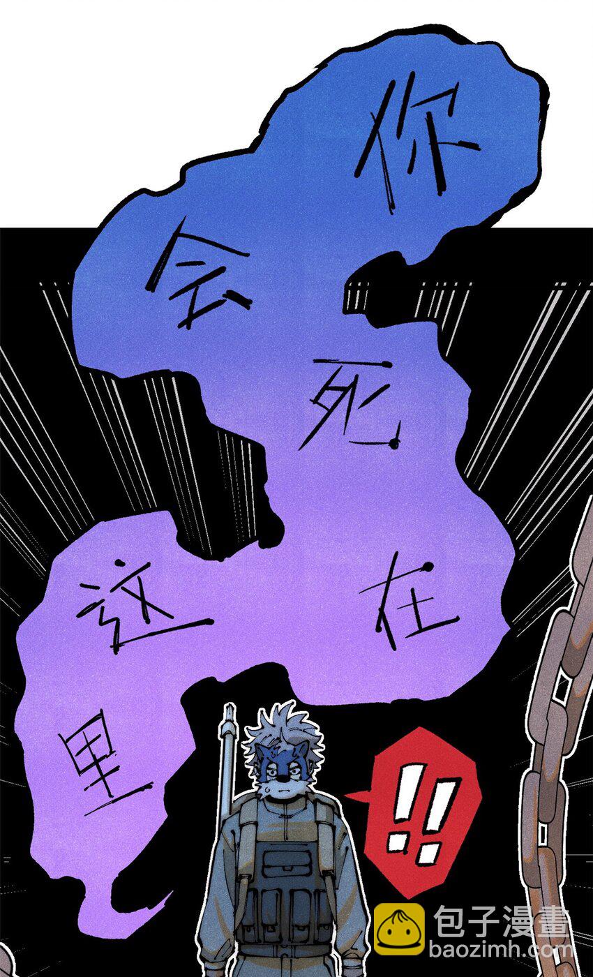 116 幻觉？(1/2)-第117话