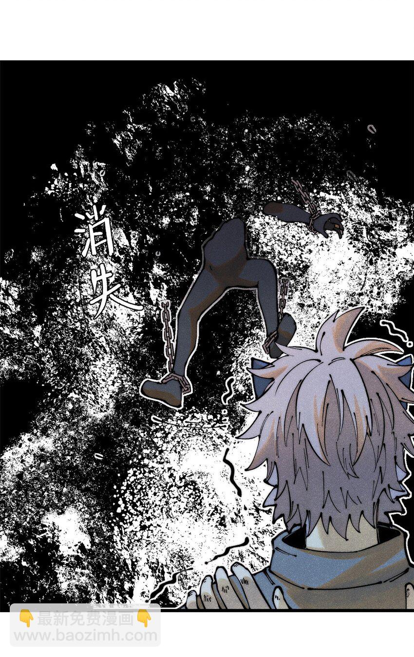 116 幻觉？(1/2)-第117话