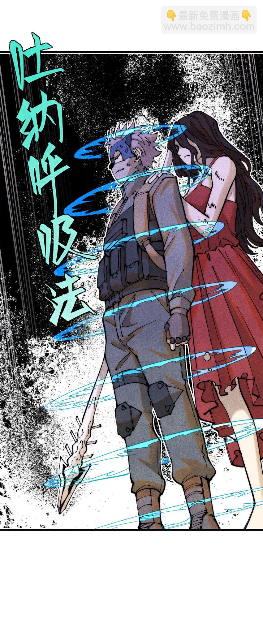 116 幻觉？(1/2)-第117话