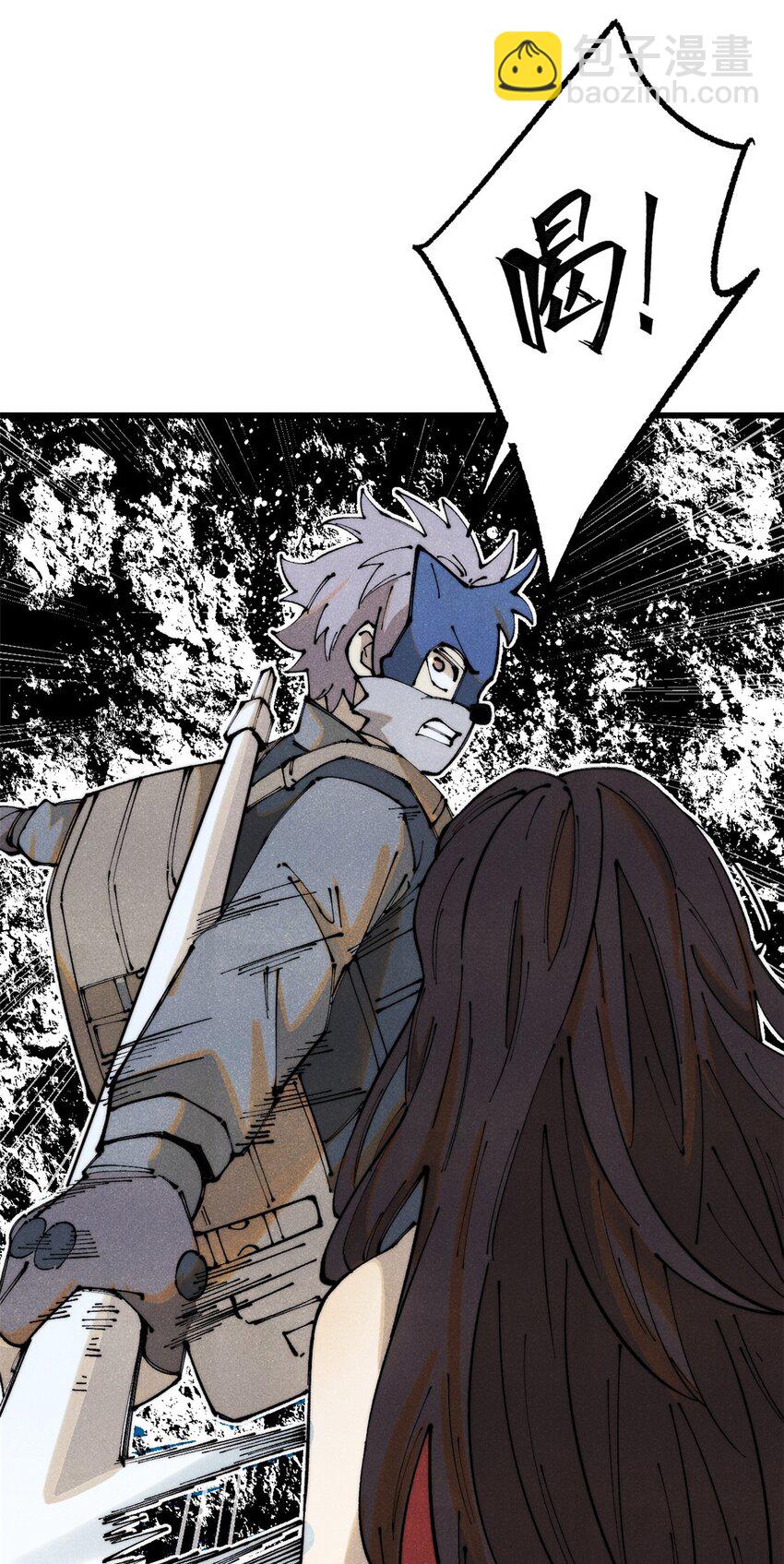 116 幻觉？(1/2)-第117话