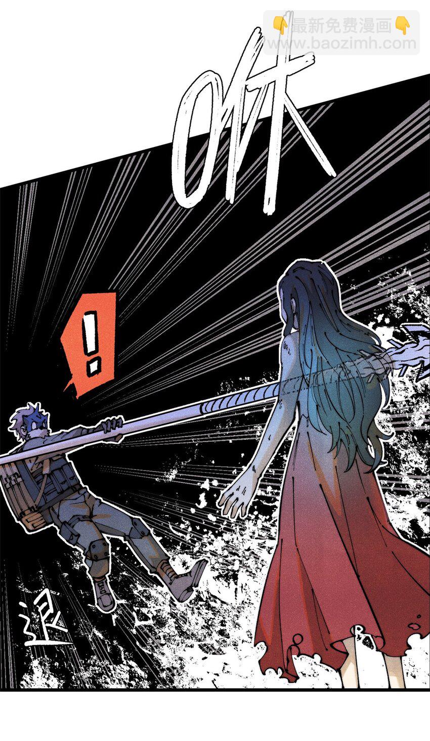 116 幻觉？(1/2)-第117话