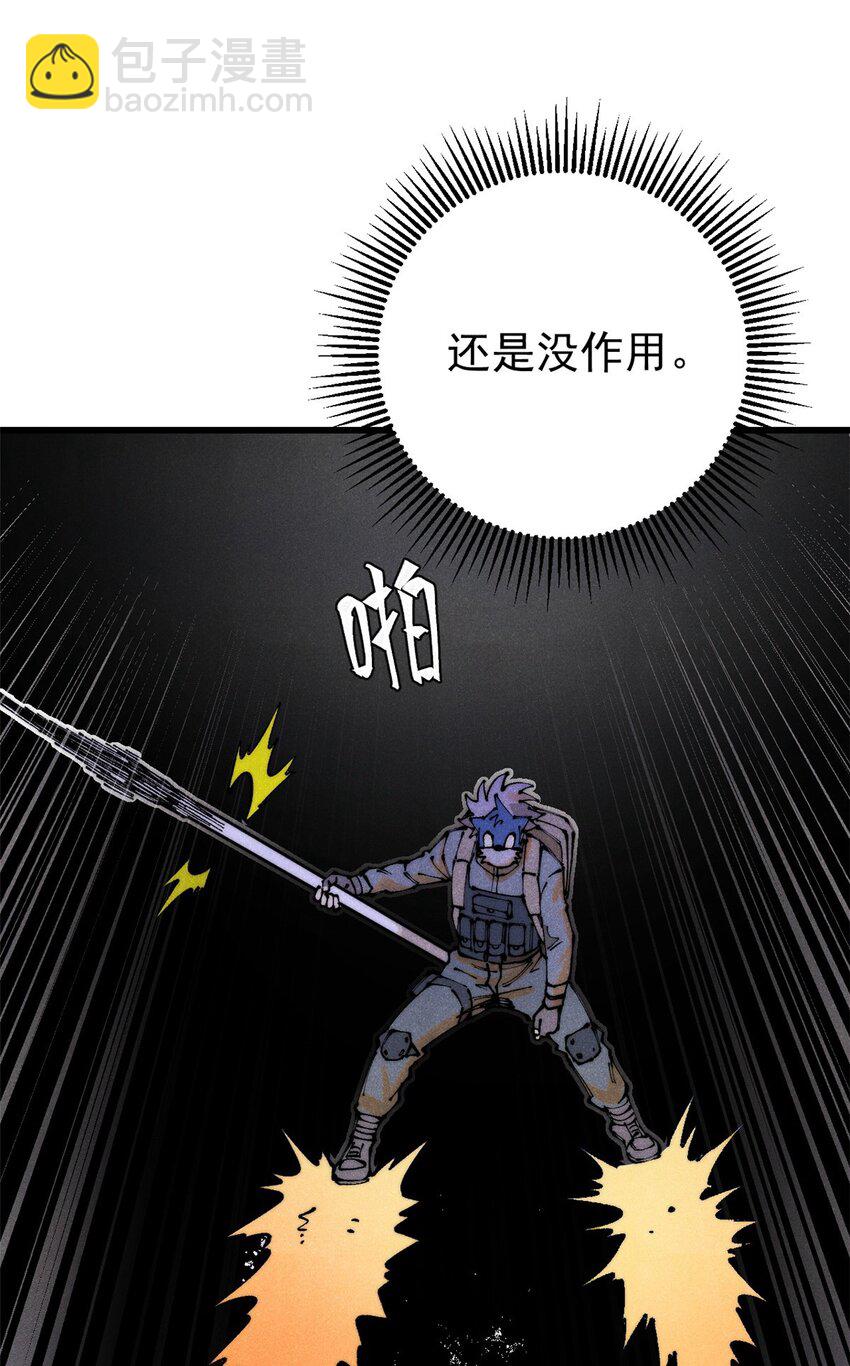 116 幻觉？(1/2)-第117话
