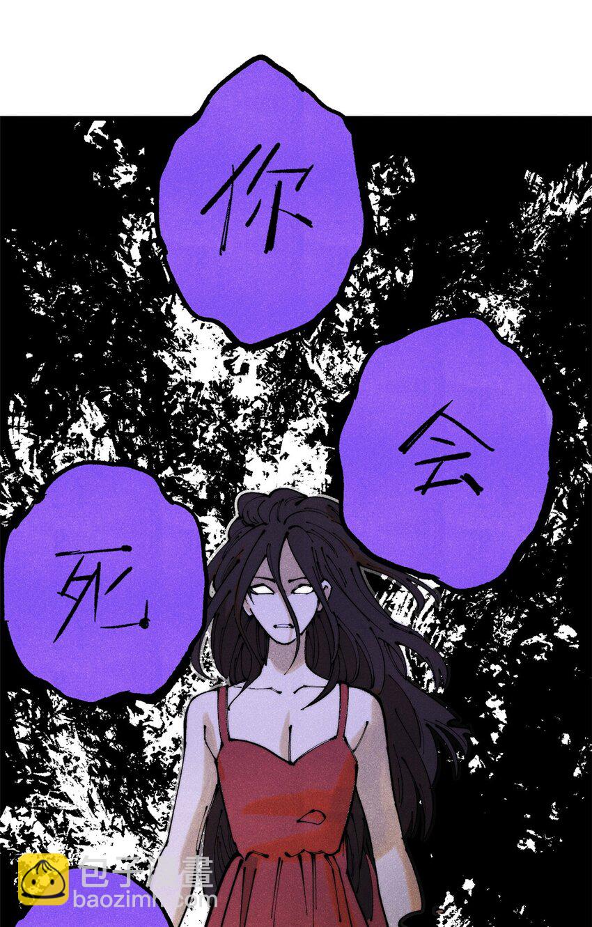 116 幻觉？(1/2)-第117话