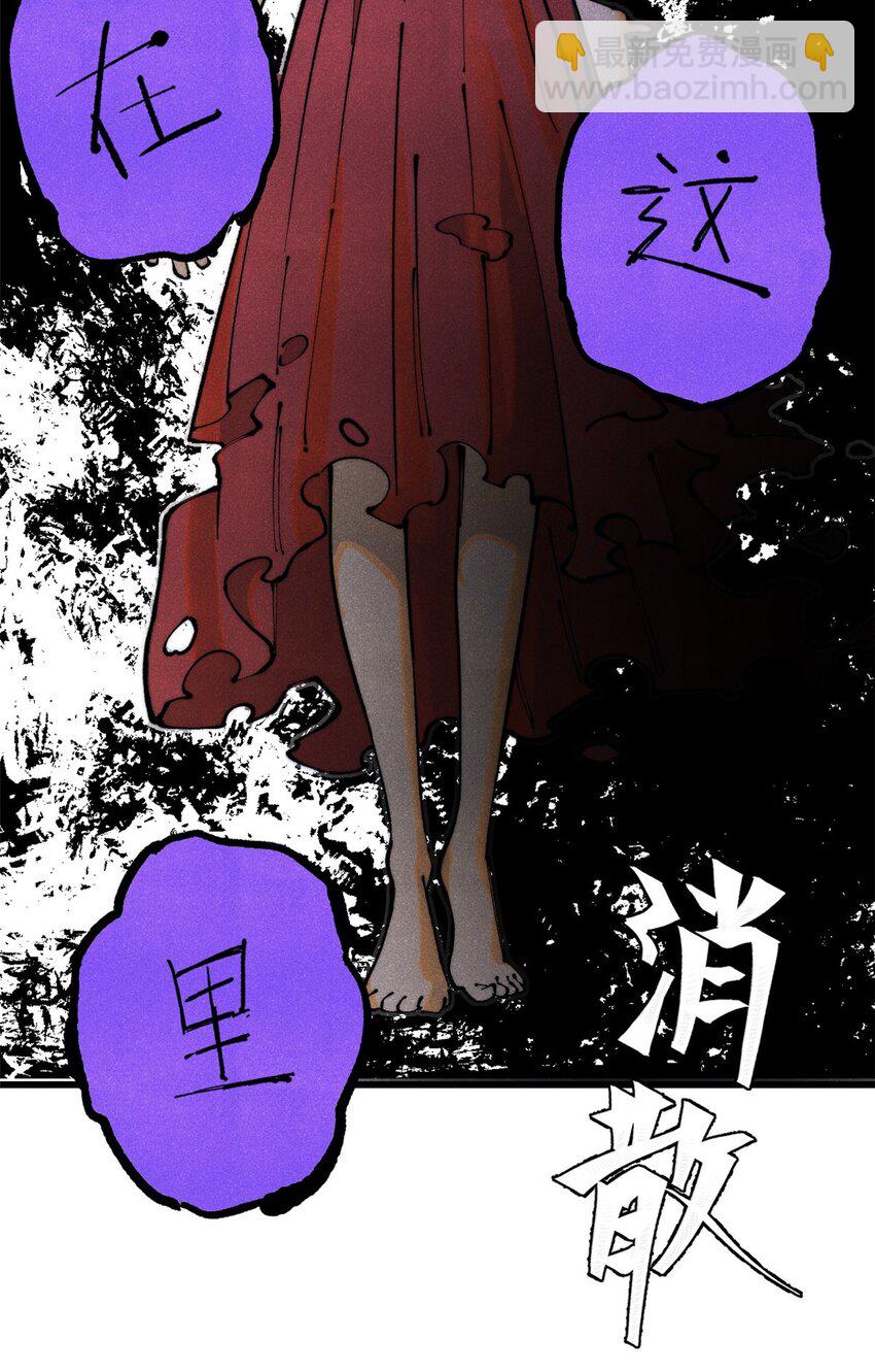116 幻觉？(1/2)-第117话