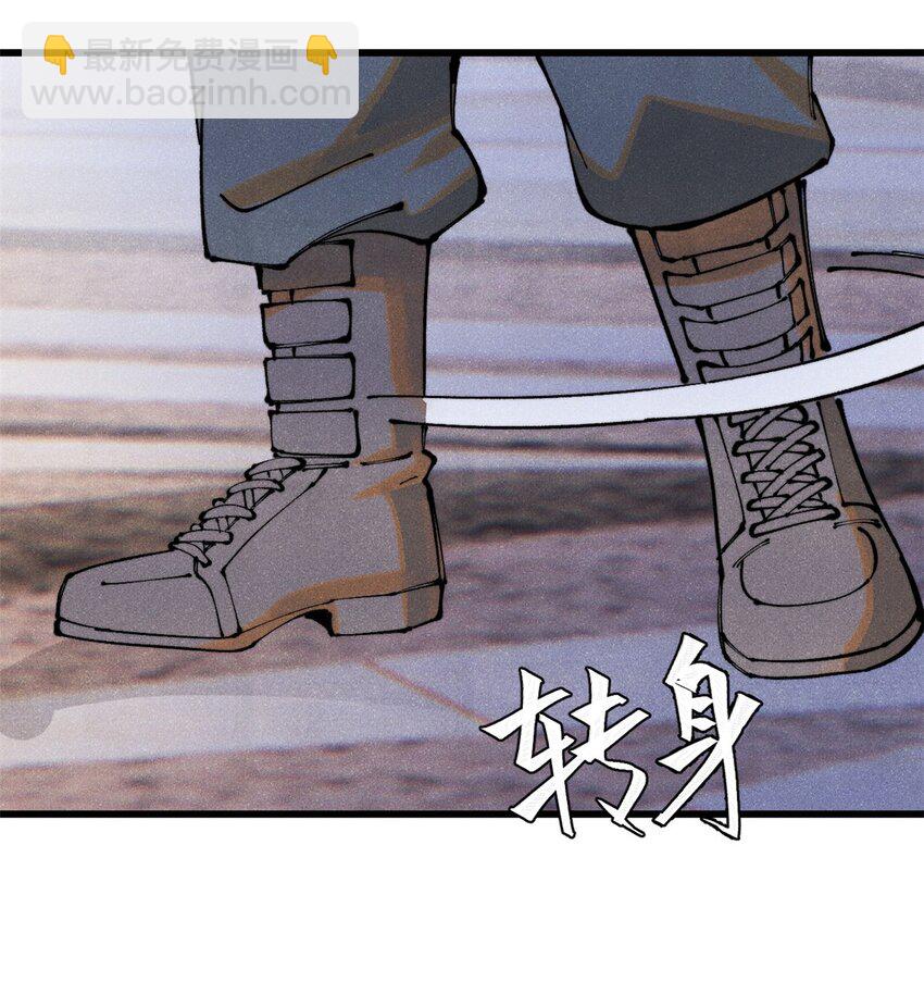 116 幻觉？(1/2)-第117话