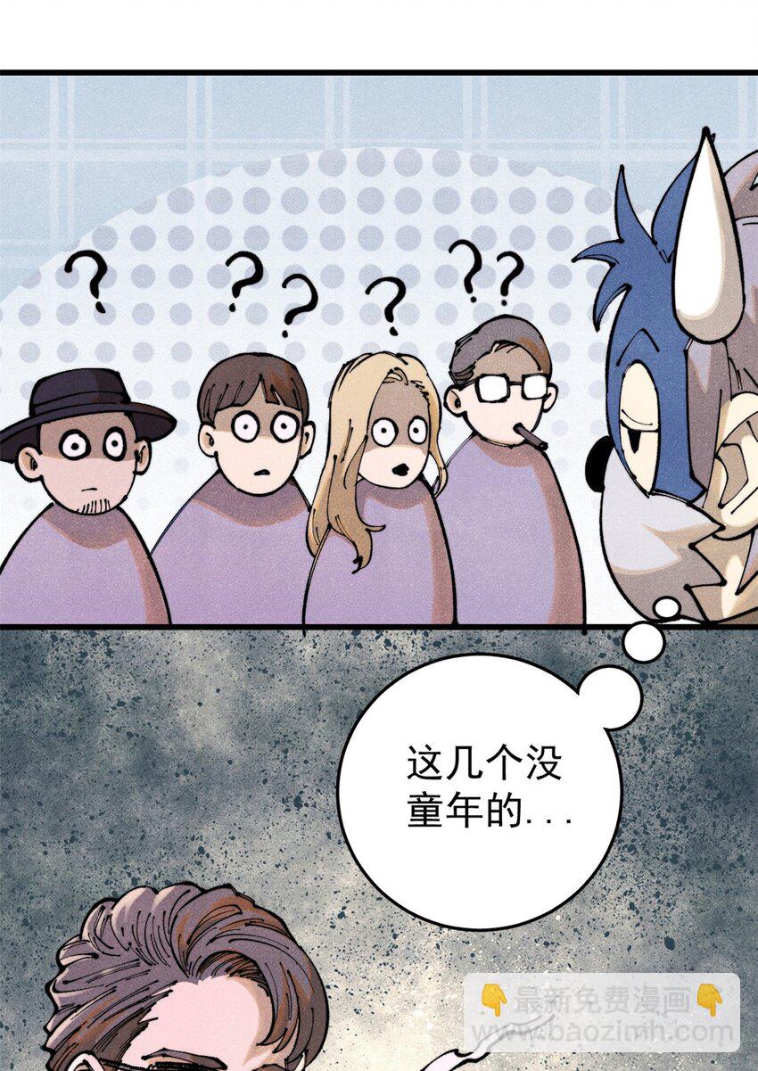 116 幻觉？(1/2)-第117话