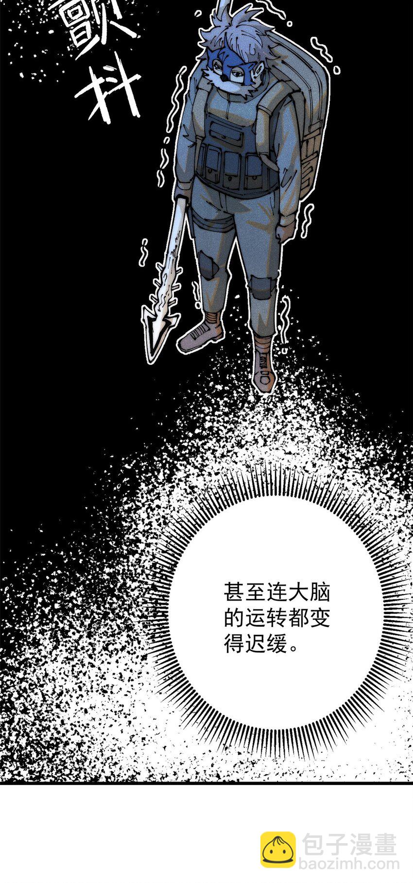 116 幻觉？(1/2)-第117话