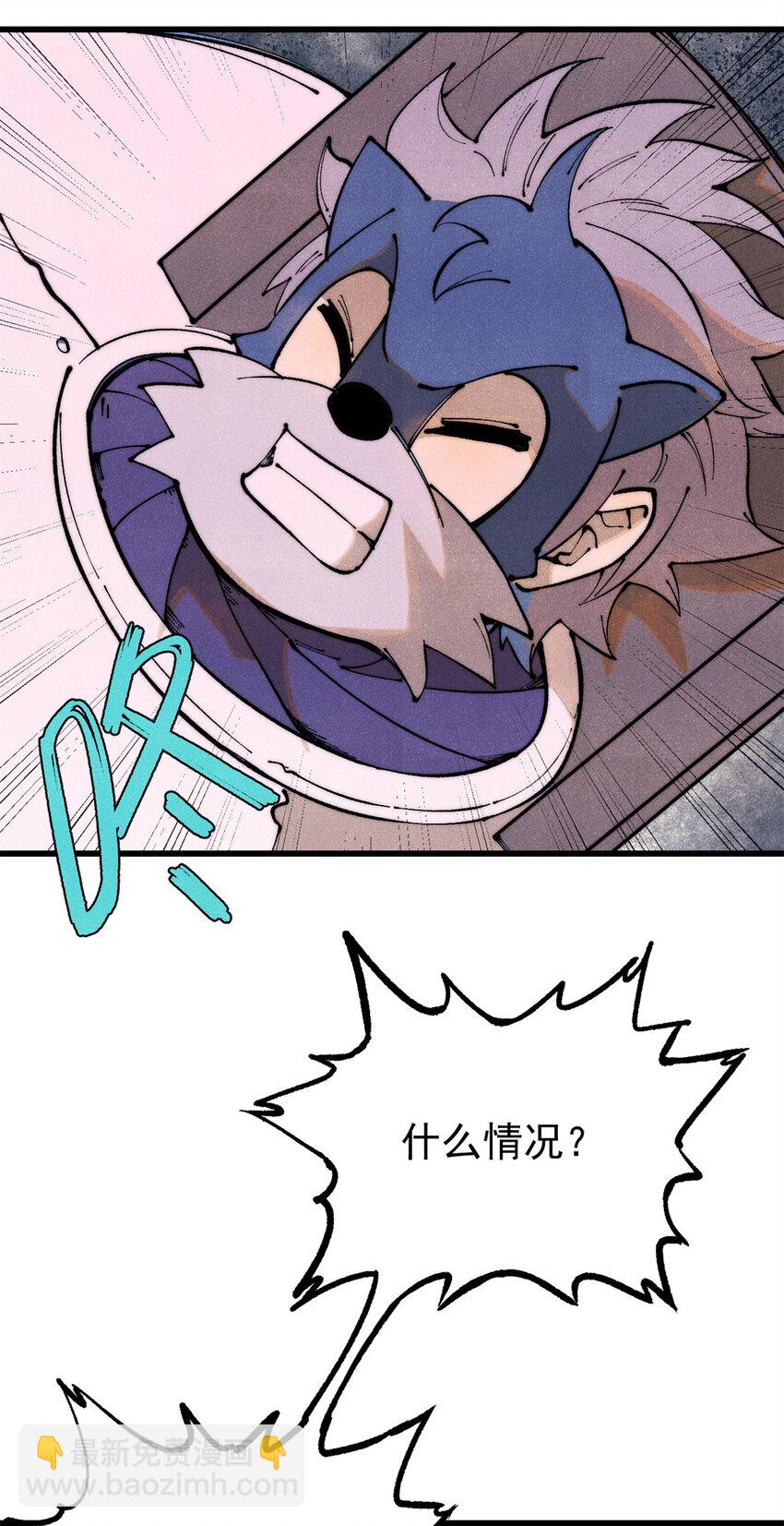 118 铁肺(1/2)-第119话